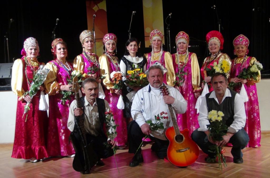 Ансамбль "Любава"
